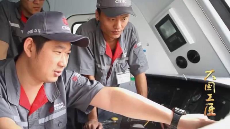 大國工匠 | “機車神醫”張如意