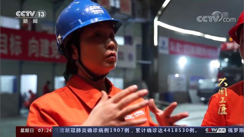 大國工匠丨梅琳：落子無悔