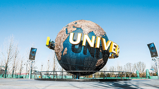 【一線：360行】BIM工程師·北京環球影城的“畫骨人”