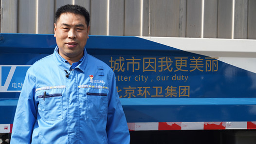 【愛在城市】愛學英語的垃圾車駕駛員