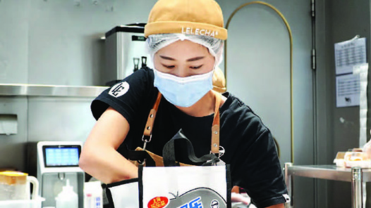【愛在城市】奶茶店店長王雙：平凡生活中奮斗出“甜蜜奶茶味”