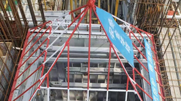 【“五小”創新有我在】安全“金字塔”  筑牢防護“金剛罩”