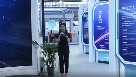【直播回顧】首屆大國(guó)工匠創(chuàng)新交流大會(huì)——云游交流區(qū)展播（27日）2