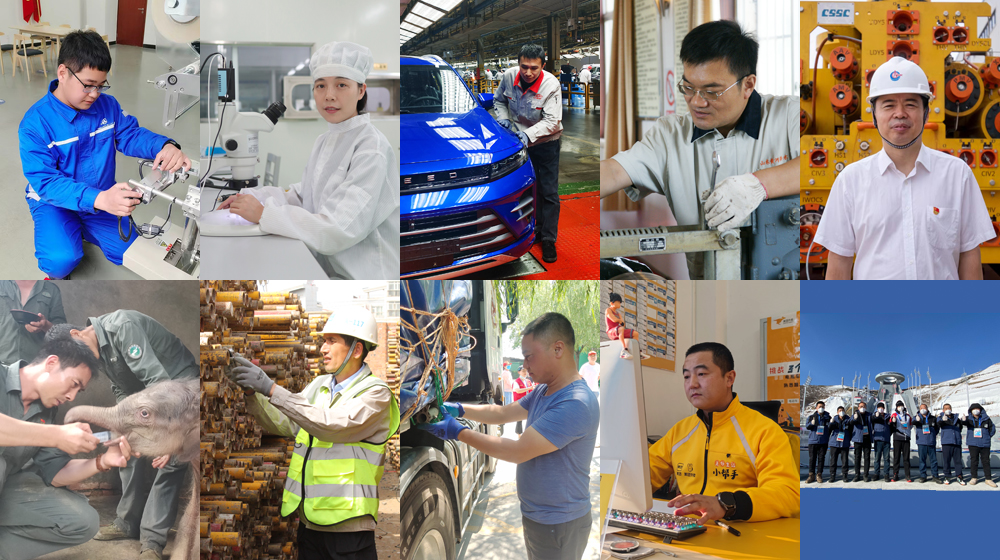 中央宣傳部、全國總工會聯合發布2022年“最美職工”先進事跡