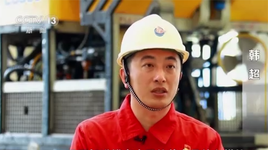 大國工匠 | 韓超：深海潛行