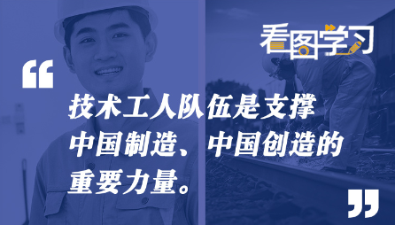 看圖學習丨致敬美好生活的創造者、守護者！習近平眼中的勞動范兒