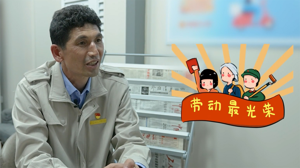 【2022最美職工快問快答】吾買爾·庫爾班：其實我做飯也很好吃