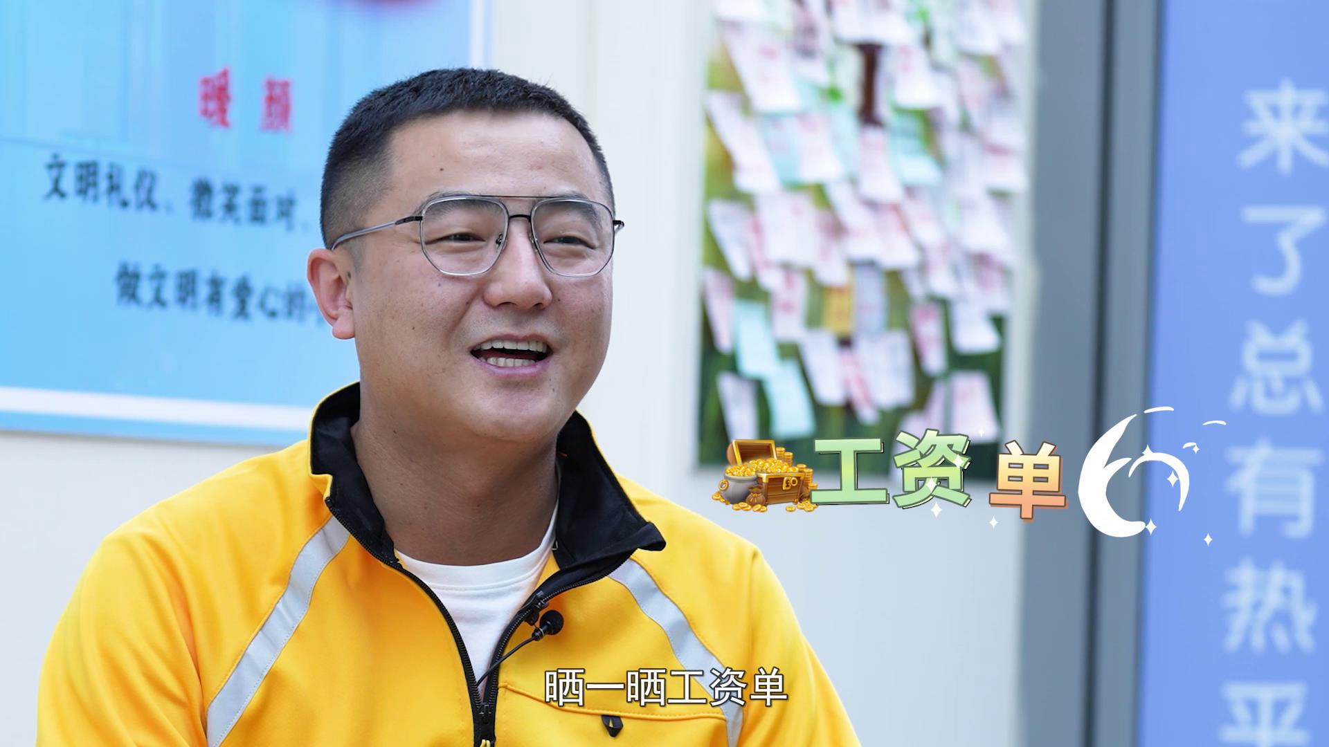 【2022最美職工快問快答】張碩：只要你努力了，這份職業就不平凡