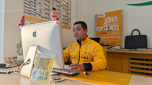 【2022最美職工】張碩：用奮斗成就“奔跑人生”