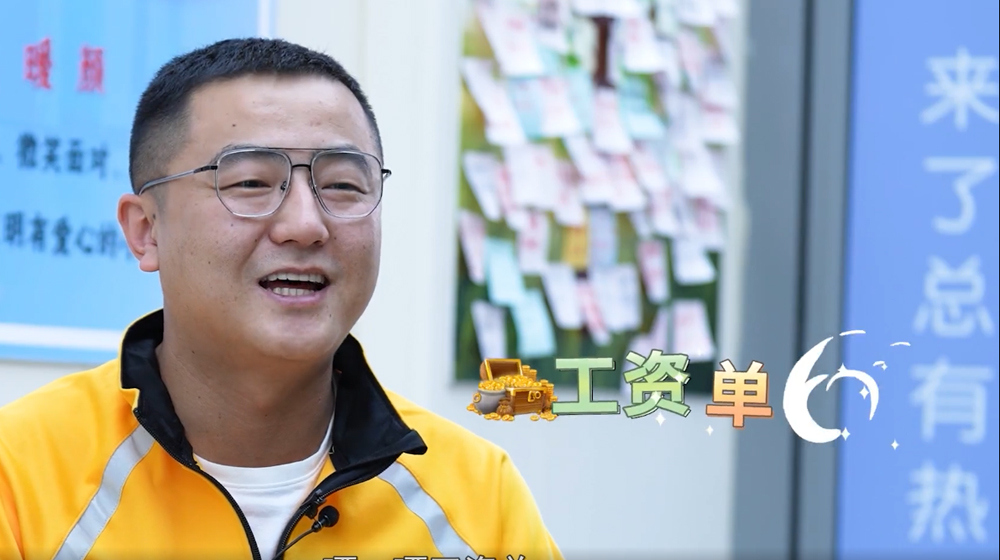 【2022最美職工快問快答】張碩：只要你努力了，這份職業就不平凡