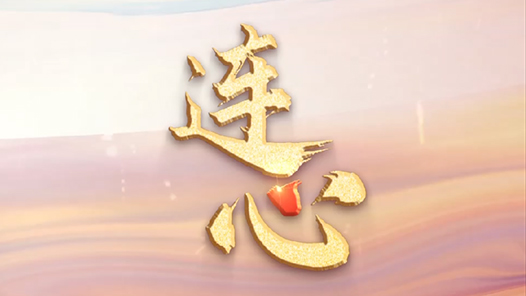 “你們是最辛勤的勞動者，我專門來看看你們”