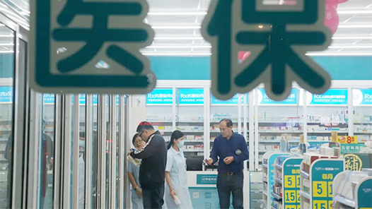 2025年我國基本醫保統籌基金收入約2.95萬億元