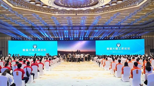 首屆大國工匠論壇上的各方觀點