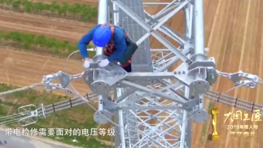 大國工匠年度人物 | 王進(jìn)