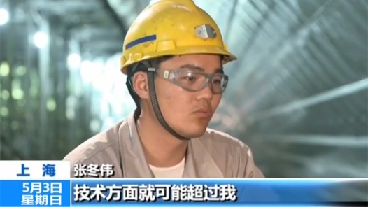 大國工匠 | 張冬偉-LNG船上“縫”鋼板