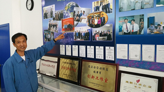 中國夢·大國工匠篇 | 張津育：執著專注成就“跨界的匠人”