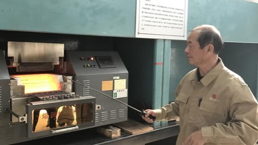 中國(guó)夢(mèng)·大國(guó)工匠篇 | 朱有發(fā)：40年兌現(xiàn)“工匠“承諾 鑄就鋼鐵業(yè)檢測(cè)的中國(guó)標(biāo)準(zhǔn)