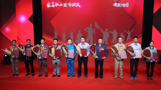 中宣部中央文明辦全國總工會向全社會發布十位“最美職工”