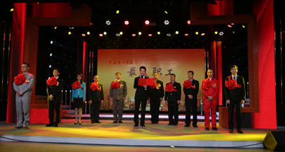 中宣部、全國總工會向全社會公開發布“中國夢?勞動美”最美職工