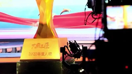 2022大國工匠年度人物30秒超燃預告片來襲