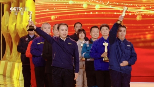 2022年大國工匠年度人物發布儀式