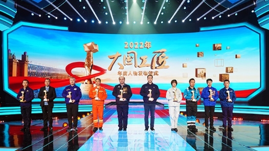 能工巧匠登頂“C位”！直擊2022年“大國工匠年度人物”錄制現場