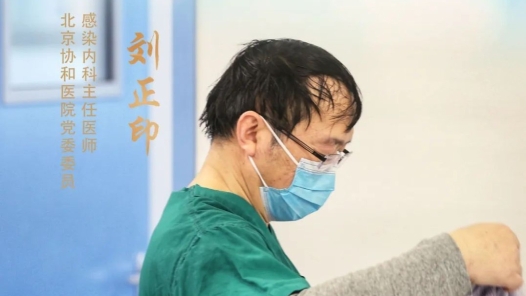 團結奮斗開新局 喜迎工會十八大·最美職工｜一身白衣守護一方安康