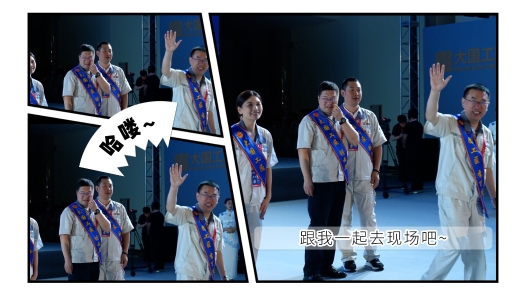 工視頻丨“勞模工匠助企行”如何助？來聽他們怎么說