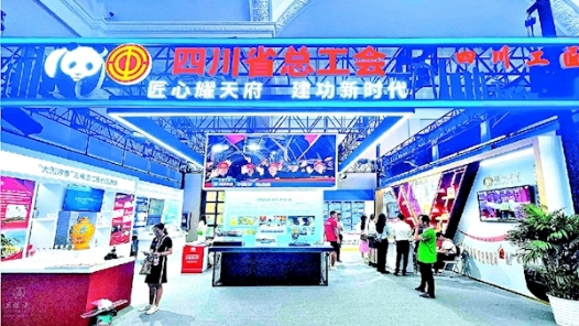 四川“軍團”攜375項創新成果亮相第二屆大國工匠創新交流大會