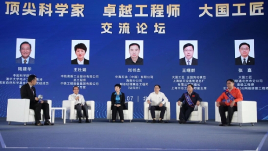 高清圖集：關于大國工匠的“腦風暴”