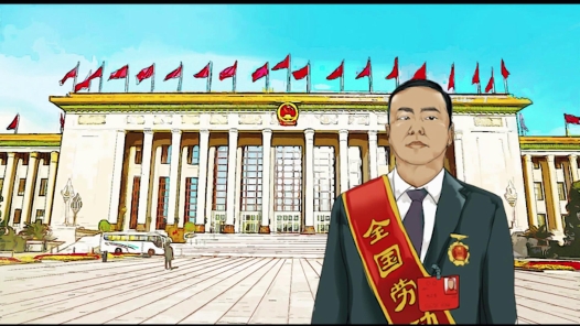 身邊榜樣丨追夢的模樣