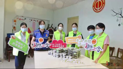 身邊榜樣丨我們是工會(huì)的娘家人