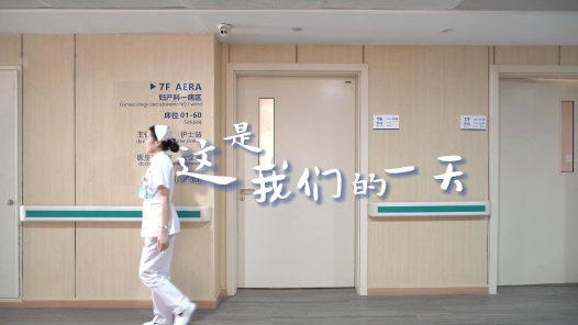 身邊榜樣丨這是我們的一天