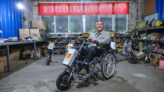 身邊榜樣丨夢想 從輪椅上開出花來