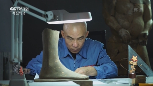 我是勞動者——雕刻人生