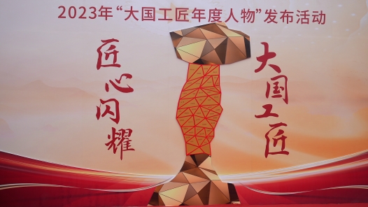 工視頻 | 圍觀！這個獎杯有點酷！