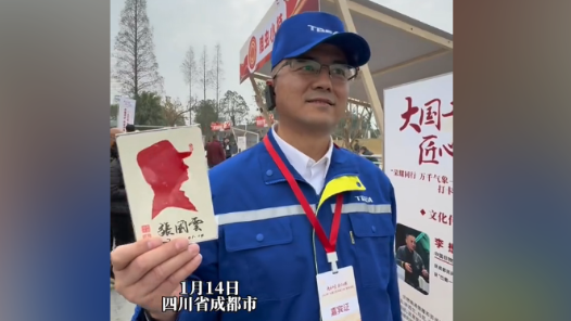 儀式感滿滿！工匠收獲專屬肖像剪紙！