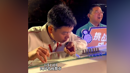 一起來挑戰(zhàn)！在國家超算成都中心體驗互動游戲！