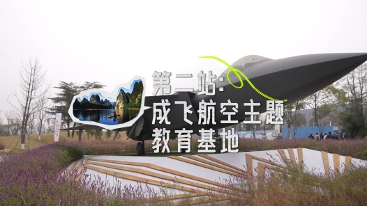 工視頻丨工匠打卡第二站：專屬的工匠盛宴