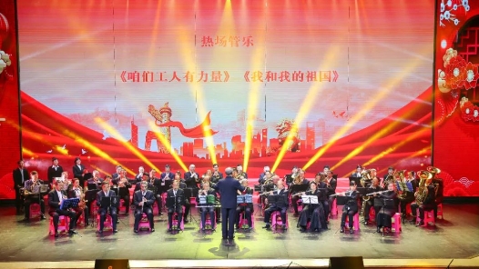 “春城職工大舞臺”昆明市職工2024年合唱展演落幕