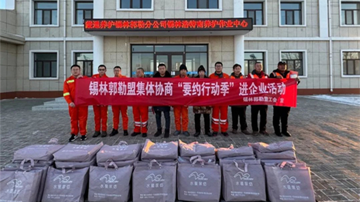 錫林郭勒盟工會(huì)深入企業(yè)開展2024年度“集體協(xié)商要約季”活動(dòng)