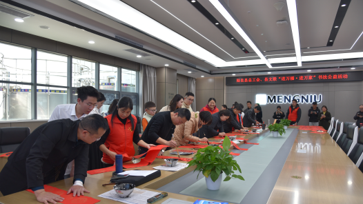 云南陸良縣總工會開展“送萬福、進萬家”書法公益活動