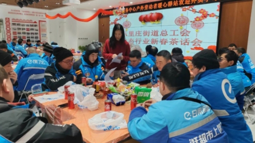 工會驛站“不打烊”，這些服務很暖心！