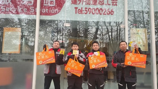 工會驛站里鬧元宵，戶外勞動者心里甜