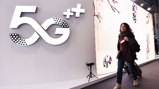 大國五年｜數字中國，乘“數”而上