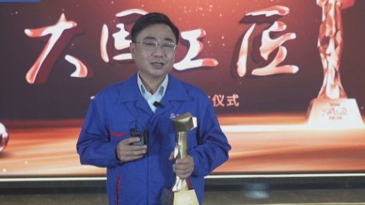 五年積累超4000頁的手繪說明書！董禮濤：學好一門技術，要多問、多看、多想、勤動手｜2023年“大國工匠年度人物”