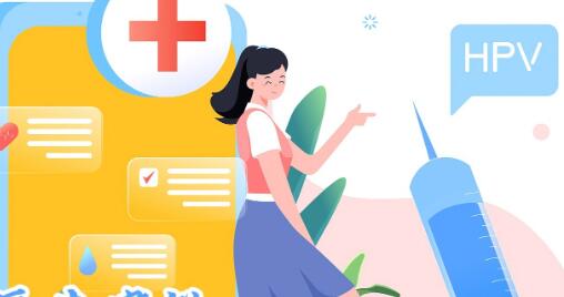 為什么打了HPV疫苗還會得宮頸癌