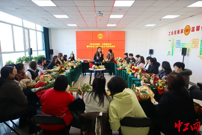 3月7日，呼和浩特市總工會開展關愛女性網約車司機“三八”國際勞動婦女節慰問活動。圖為花藝培訓現場。 呼和浩特市總工會供圖