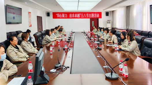 呼和浩特市總工會走進企業舉辦女職工健康講座