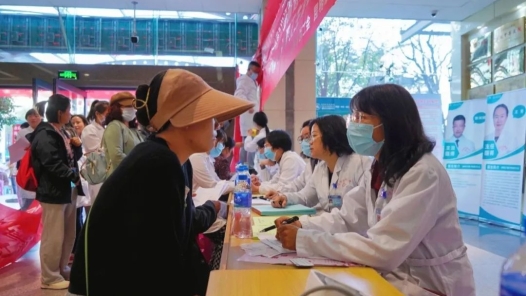 昆明市總工會開展公益義診活動